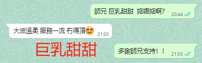 WeChat截图_20240105210331.png