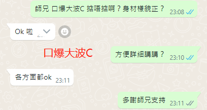 WeChat截图_20230508231145.png