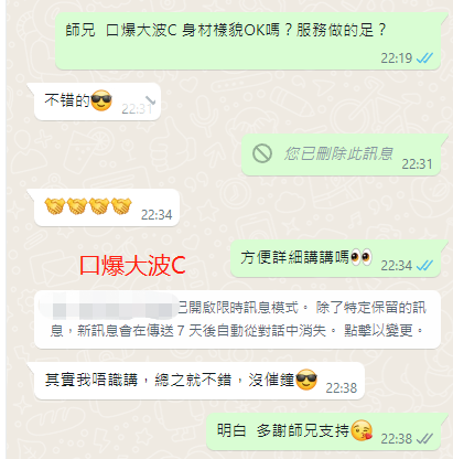 WeChat截图_20230508223844.png