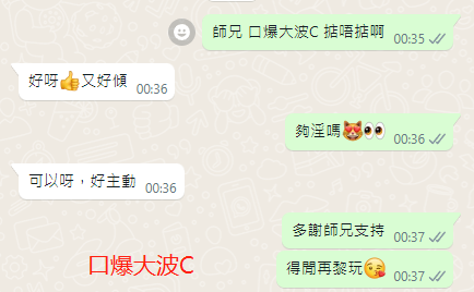 WeChat截图_20230512003723.png