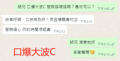 WeChat截图_20230512141359.png