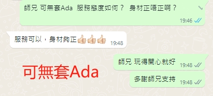WeChat截图_20240216194902.png