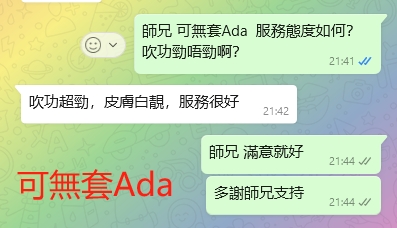 WeChat截图_20240216214436.png