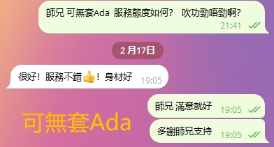 WeChat截图_20240217190620.png