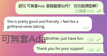 WeChat截图_20240217013305.png