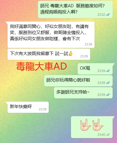 WeChat截图_20240216234030.png