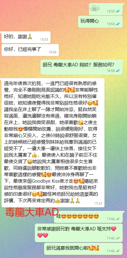 WeChat截图_20240217174320.png