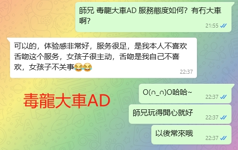 WeChat截图_20240126223814.png