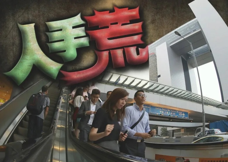 公僕流失量大 政府容許未畢業大學生投考.jpg