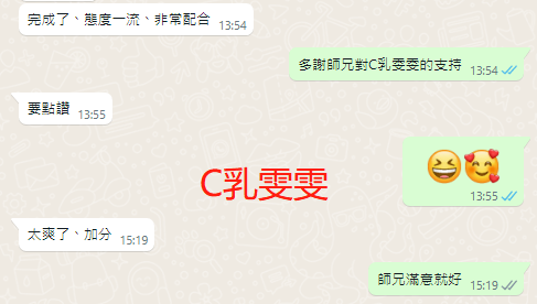 WeChat截图_20230926135451.png