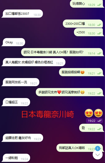 WeChat截图_20240112192248.png