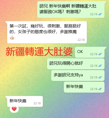 WeChat截图_20240101222119.png