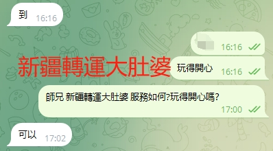 WeChat截图_20240101170507.png