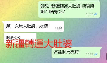 WeChat截图_20240101183651.png