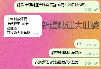WeChat截图_20240102001001.png