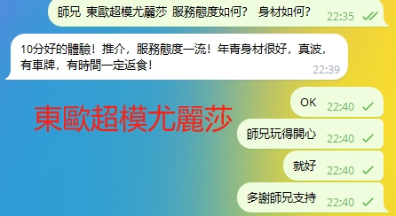 WeChat截图_20240225232320.png