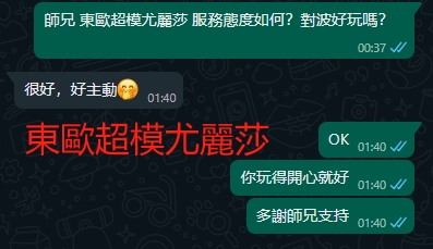 WeChat截图_20240226014034.png