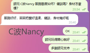 WeChat截图_20240129204159.png