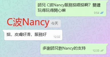 WeChat截图_20231003123323.png