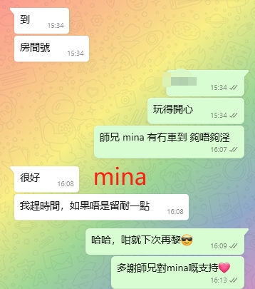 WeChat截图_20240105161341.png