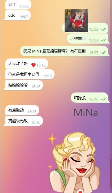 WeChat截图_20240110165526.png