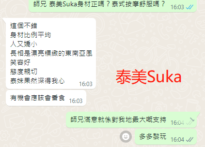 WeChat截图_20230413160504.png