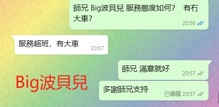 WeChat截图_20240207205823.png