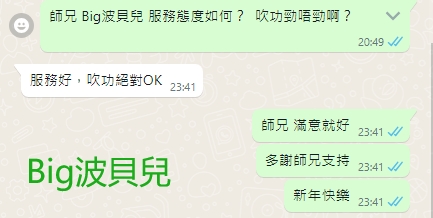WeChat截图_20240208234130.png