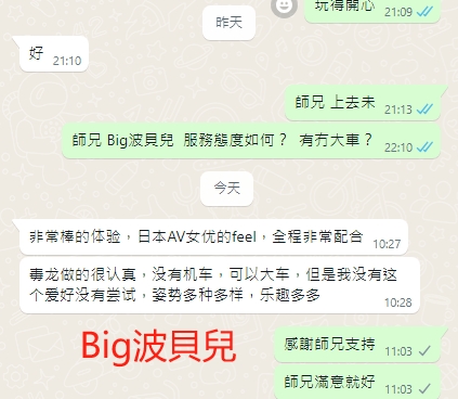 WeChat截图_20240208110344.png
