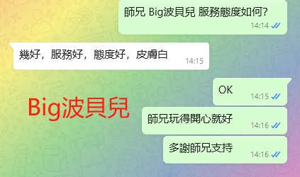 WeChat截图_20240209141625.png