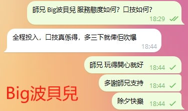 WeChat截图_20240209184511.png