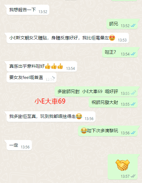 WeChat截图_20230223135519.png