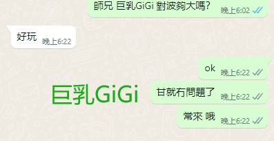 WeChat截图_20231221182313.png