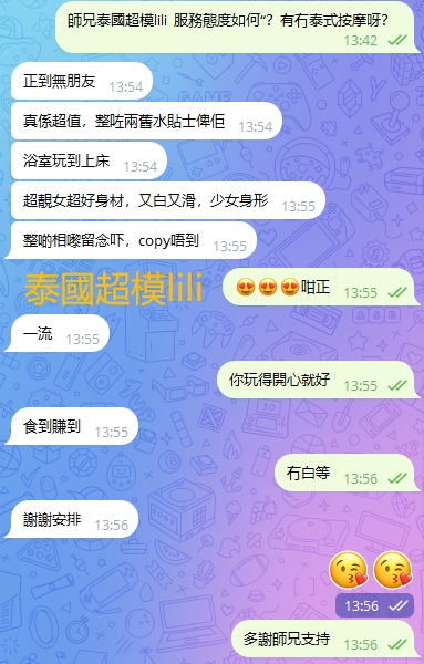 WeChat截图_20240225135638.png