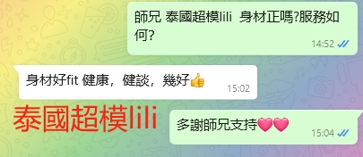 WeChat截图_20240226150447.png
