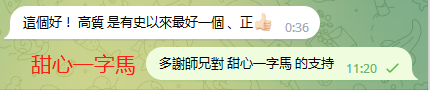 WeChat截图_20230829112035.png