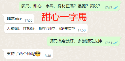 WeChat截图_20230828175146.png