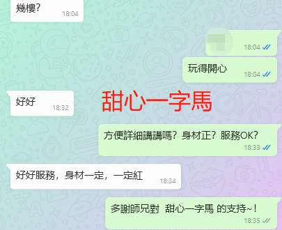 WeChat截图_20230828183605.png