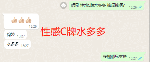 WeChat截图_20230912182732.png