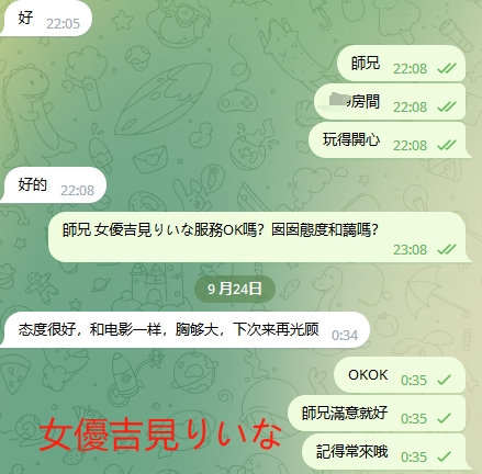 WeChat截图_20230924003707.png