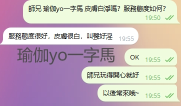 WeChat截图_20240123195550.png