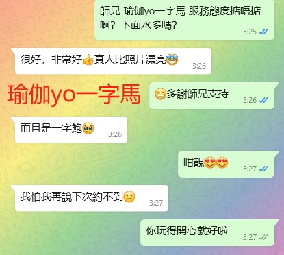 WeChat截图_20240124032755.png