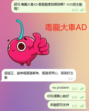 WeChat截图_20240124033154.png
