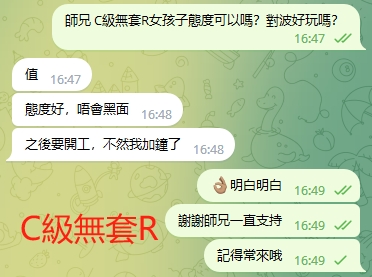 WeChat截图_20230923164938.png