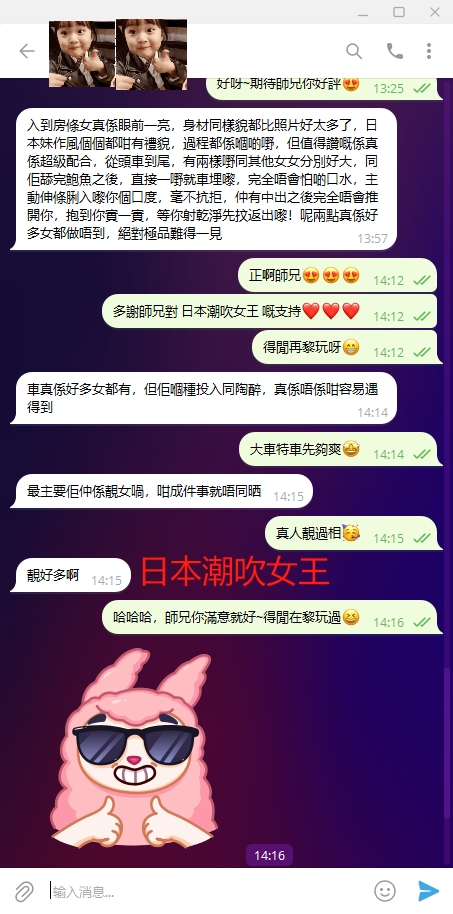 WeChat截图_20240108141335.png