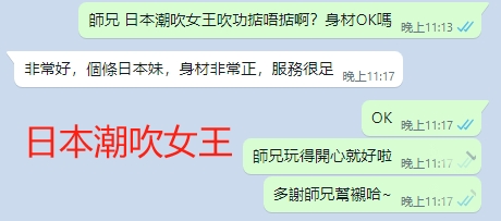 WeChat截图_20240111231840.png
