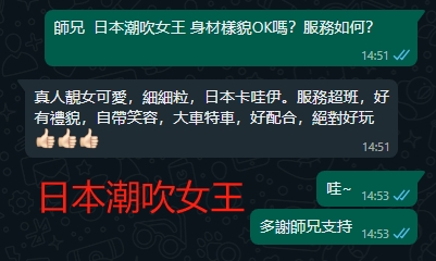 WeChat截图_20240108145423.png