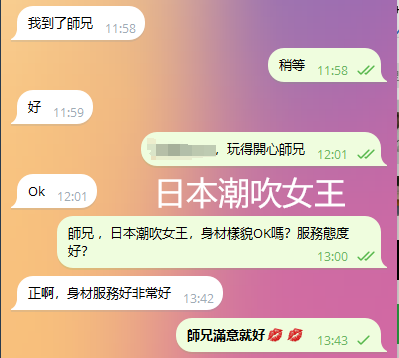 图片_20240109134357.png