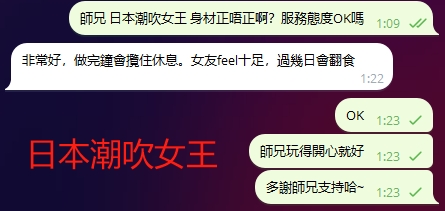 WeChat截图_20240112012400.png