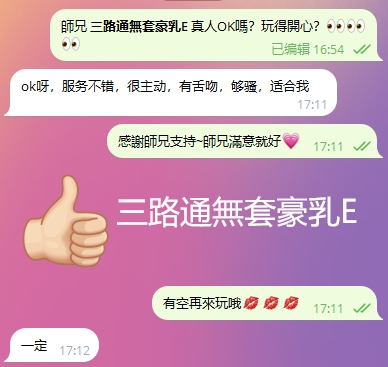 WeChat截图_20240131171254.png